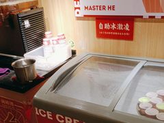 -何师傅美蛙鱼头(汉街店)