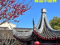 -檀园