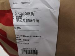 -肯德基(昌里店)