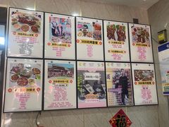 -高家大院烤全羊