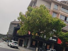 -张老晓·齐齐哈尔烤肉(桐乡振华路店)