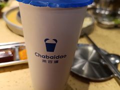 -茶百道(柏威年店)