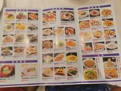 菜单-骏莱海鲜鱼港(五角场店)