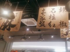 -张翻越·川渝冒菜·武汉黑鸭煲(城北万象城店)