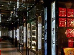 -御宝轩(益丰·外滩源店)