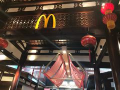 -麦当劳(南后街店)