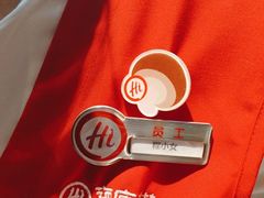 -海底捞火锅(北京路店)