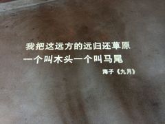 -方所(华润万象城店)