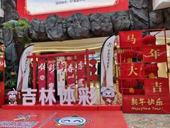 -北山公园