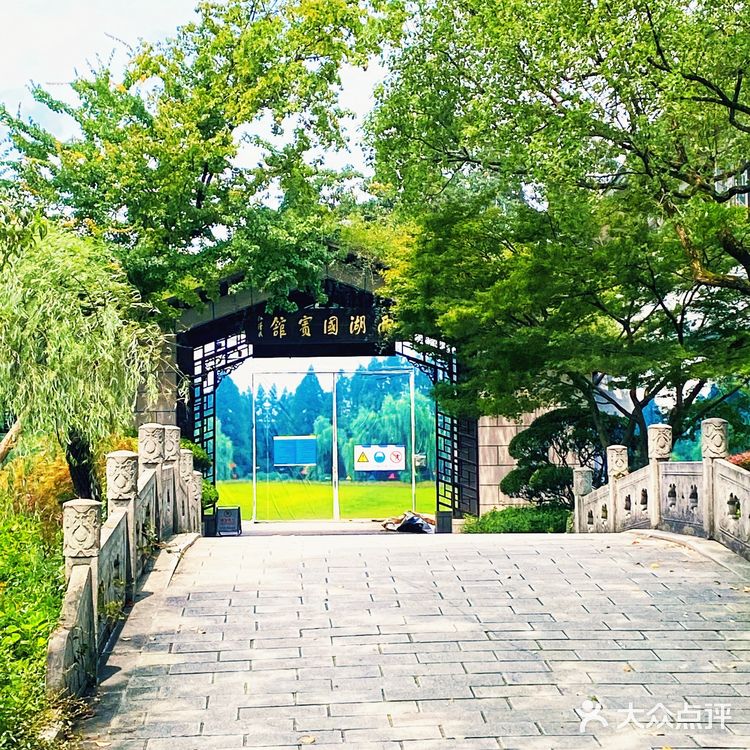 杭州第一名楼的“刘庄”