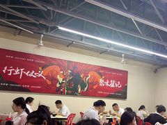 -聚味瞿记·龙虾堂(树木岭店)