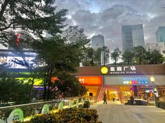 -皇庭广场(福华三路店)