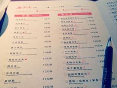 菜单-老头儿油爆虾(星光一期店)