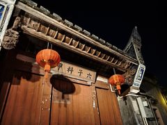 -三坊七巷历史文化街区