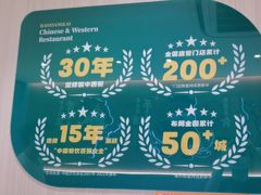 -豪享来(我格广场店)