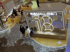 -凯德MALL(西直门店)