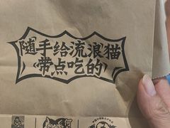 -太二酸菜鱼(正大广场店)