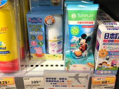 -万宁(机场T1 L7禁区东大堂店)