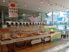 -小嘟来烘焙店