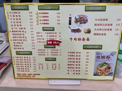 -三品桂林米粉(西单店)