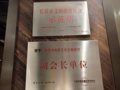 -茶啊冲电影主题文化餐厅(TOUCH12街店)