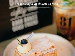 -81BAKERY(大学路店)