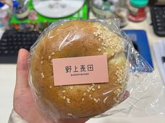 -野上麦田(中贸广场店)