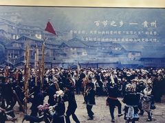 -黔蘑菇四季餐厅(观山湖店)