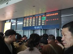-邯郸东站