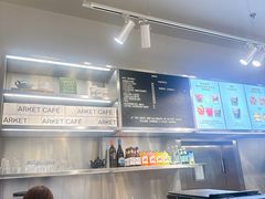 -ARKET CAFÉ(三里屯太古里店)