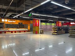 -家乐福(四元桥购物中心店)