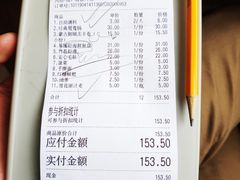 账单-傣妹火锅(狮子桥店)