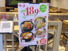 -正一味石锅拌饭(望京新世界店)