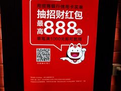 -砂之船奥莱(南京江宁店)