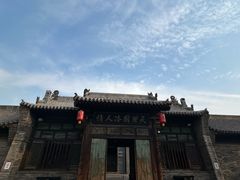 -平遥县衙