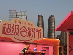-合景·悠方(成都店)