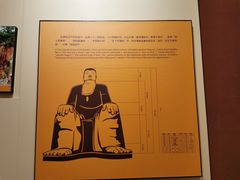 -乐山市博物馆