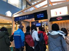 -厝内小眷村(西单大悦城店)