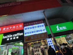 -棂笼·深度沉浸密室(武汉旗舰店)