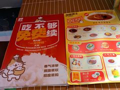 -伽喱博士 Dr.CURRY咖喱饭(太阳宫咖喱店)