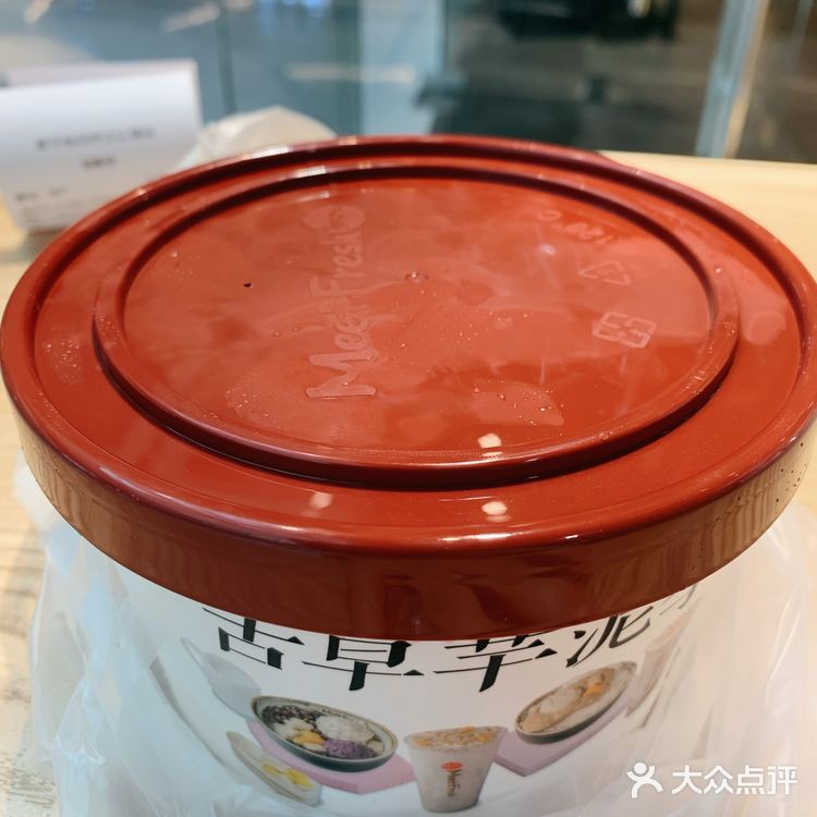 芋头，芋泥，芋圆，简直是芋头爱好者的福音。