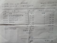 -京滨饭店·餐厅(阜外大街店)