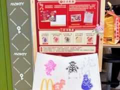 -大悦城(沈阳中街店)