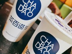 -茶百道(大卫城店)
