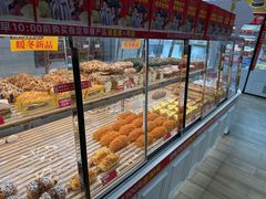 -味多美蛋糕(三元桥店)