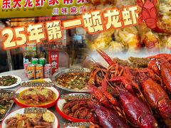 -香满锅老北京羊蝎子火锅·家常菜(新街口店)