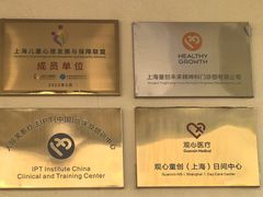 -观心实验室·心理咨询(上海旗舰店)