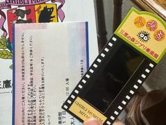 -三鹰之森吉卜力美术馆