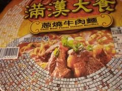 -大润发(东关世茂店)