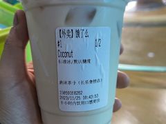 -唐沫茶兮(仓山万达金街店)